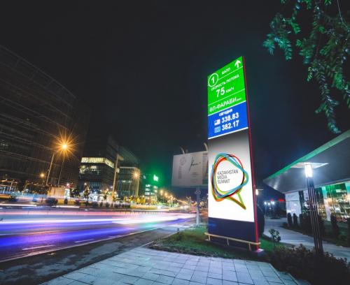 Almaty road sign system