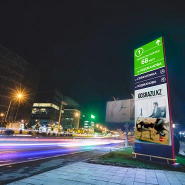 Almaty smart road sign system