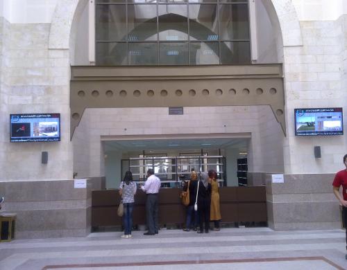 jordanian technical university