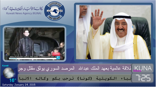 News streaming screen at the Kuwait news agency