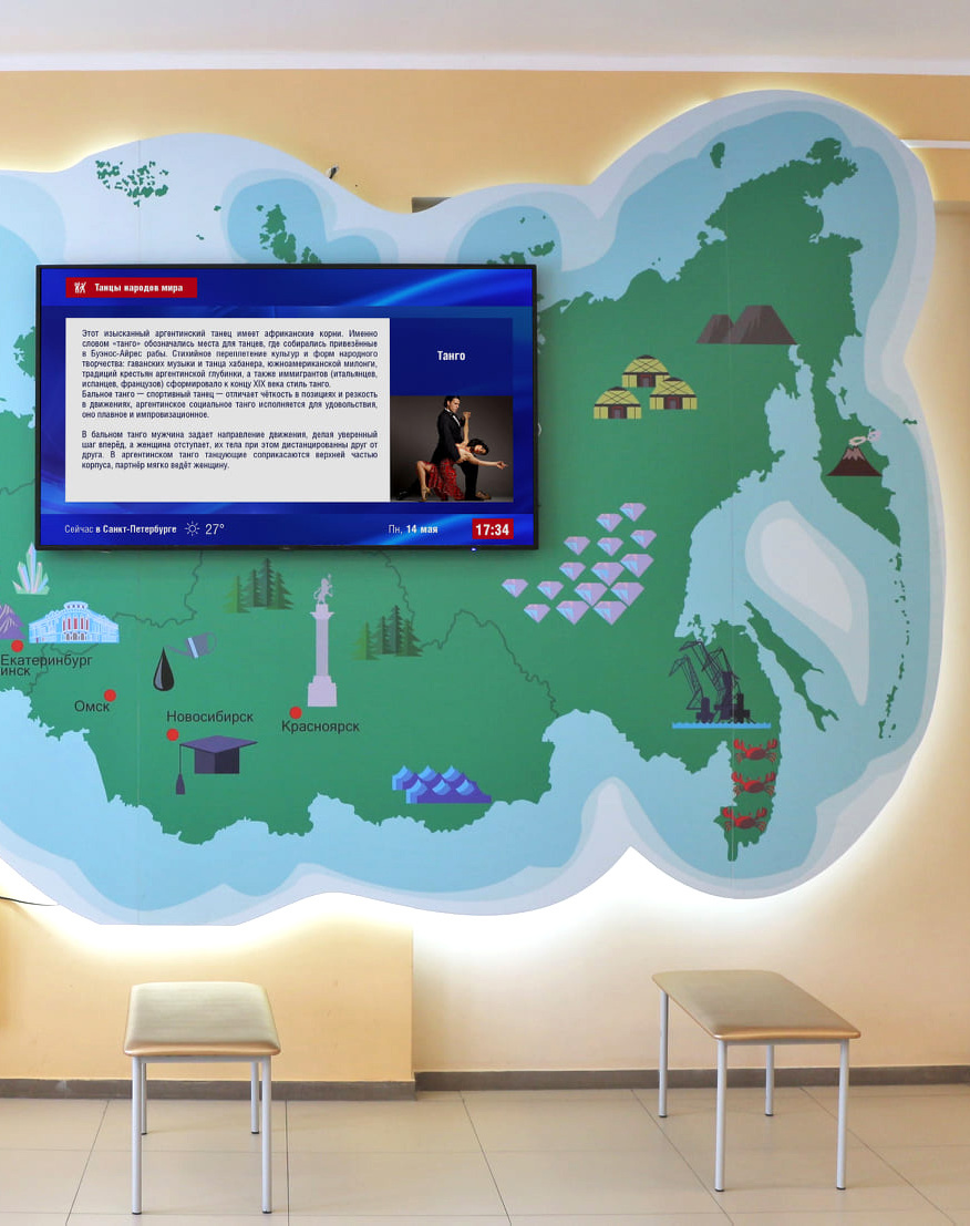 Karte von Russland mit einem digitalen Bildschirm in einer Schule