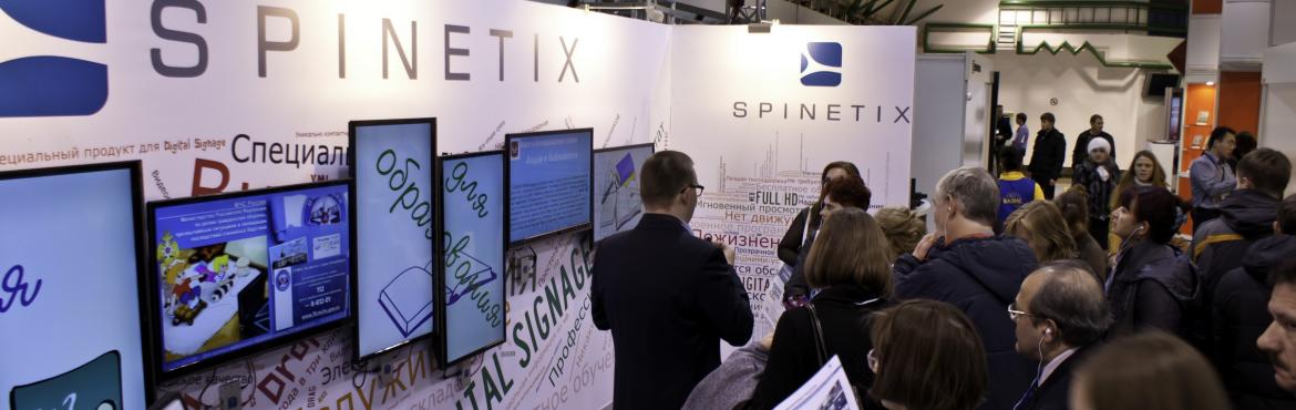digital signage trade shows